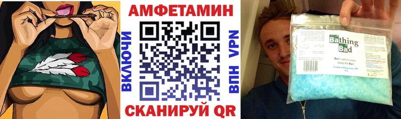 АМФЕТАМИН VHQ  что такое   Обоянь 