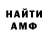 Amphetamine Premium Ilya Cherkay