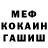 МДМА кристаллы Aloha Zona