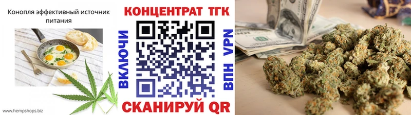 где купить наркотик  Обоянь  Печенье с ТГК конопля 