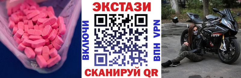 купить наркоту  Обоянь  kraken ссылки  Экстази 280мг 