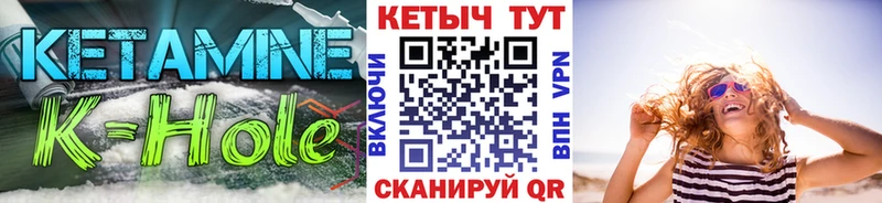 Кетамин VHQ  Обоянь 