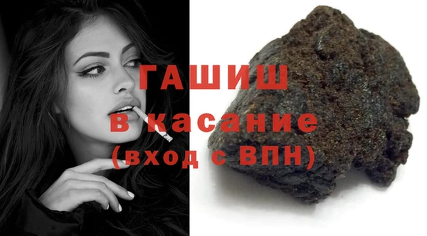 гашиш Навашино