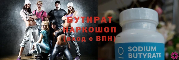 mdma Надым