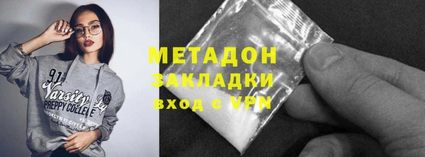 mdma Надым