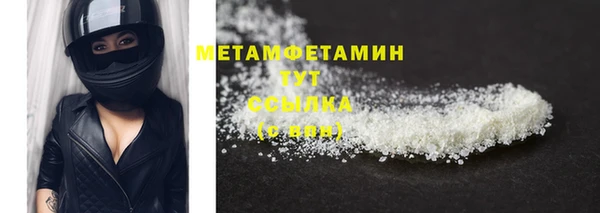 mdma Надым