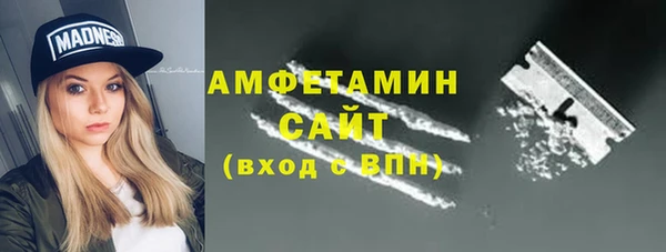 mdma Надым