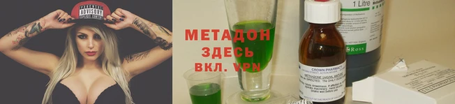 mdma Надым