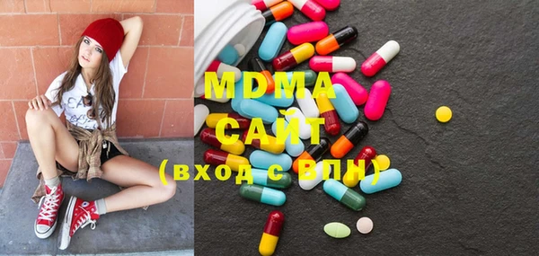 mdma Надым