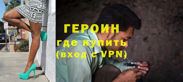 гашиш Навашино