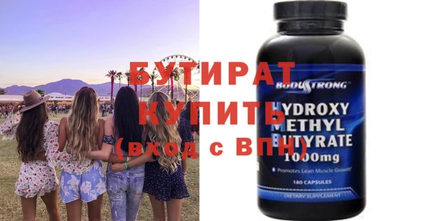 mdma Надым