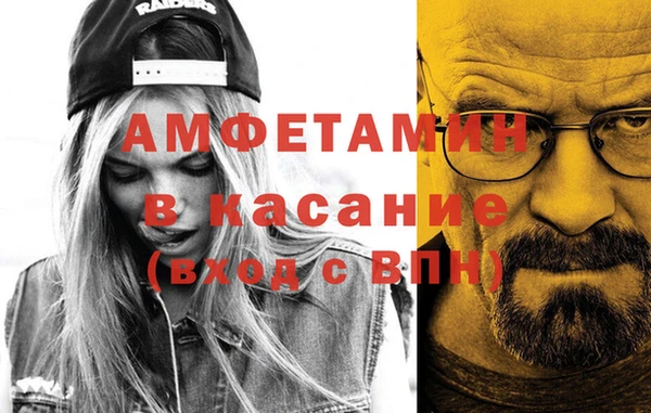 меф Уссурийск
