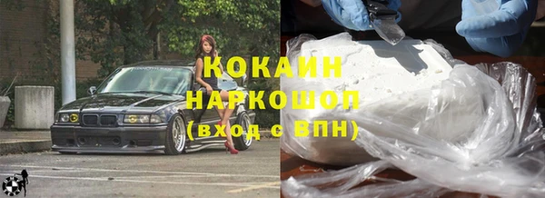 mdma Надым