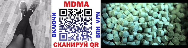 купить наркотик  Обоянь  MDMA молли 