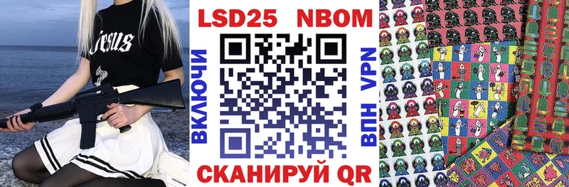 мега ТОР как найти закладки Обоянь Марки N-bome 1500мкг